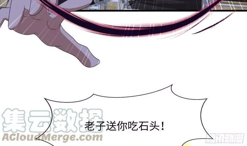 我在地府开后宫,第130话 他怎么什么都吃,第52张